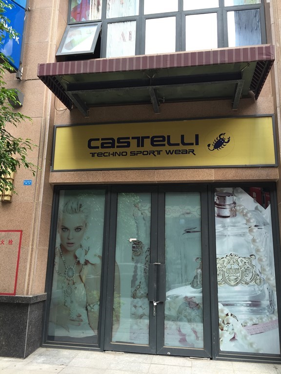 2015071742317173.jpg