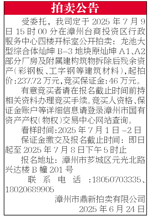 報(bào)紙排版.png