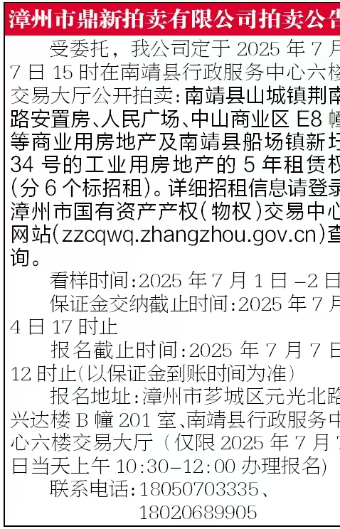 報(bào)紙排版.jpg