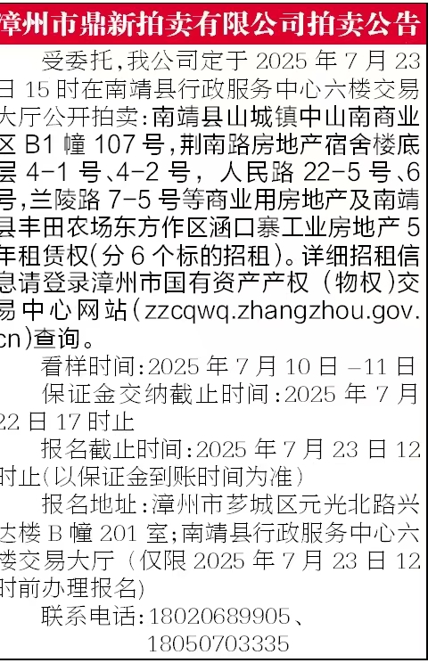 報紙排版.jpg